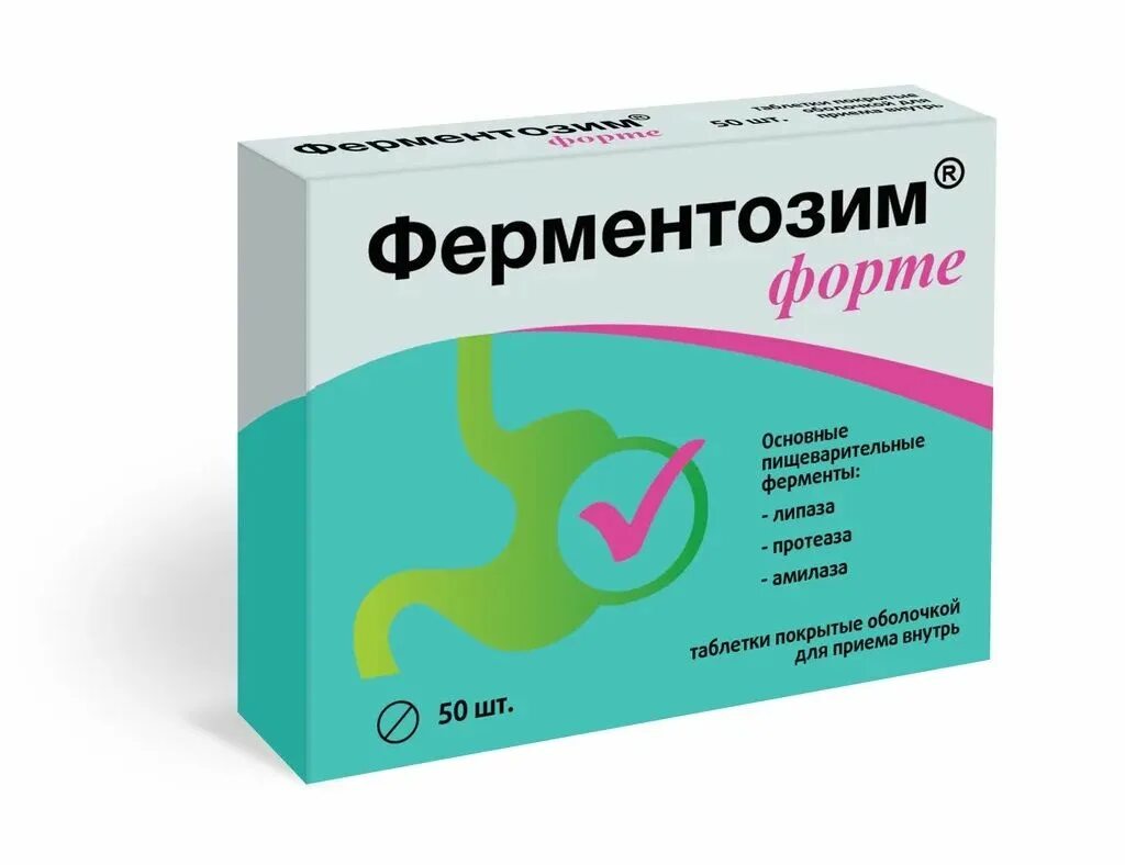 Препараты для нормализации пищеварения и работы кишечника