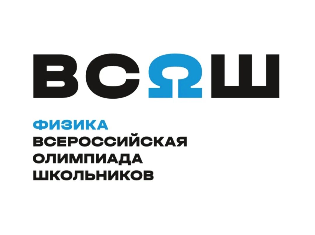 ВСОШ логотип. Логотип ВСОШ по экологии.