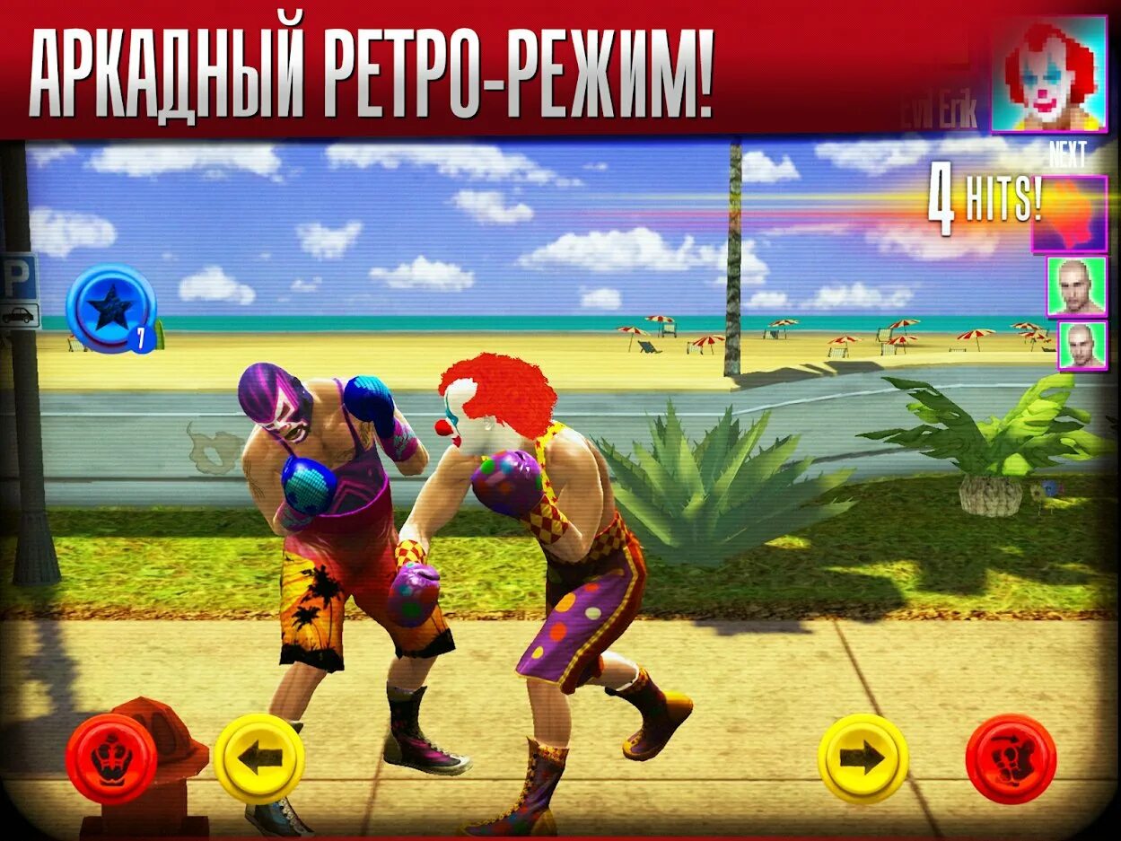 Симулятор бокса на андроид. Real boxing – fighting game. игра про бокс на андроид. игры на 2 бокс.