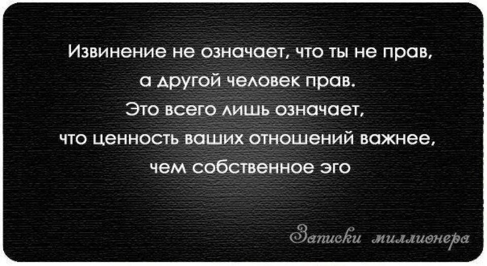 Прощение значение