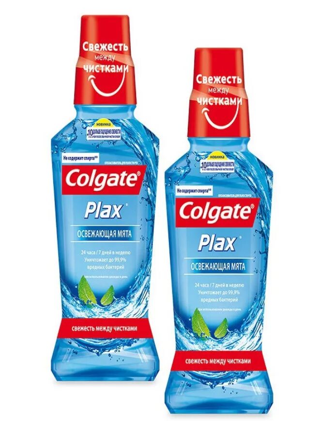 Колгейт ополаскиватель для рта. Ополаскиватель для рта Colgate, 250 мл. Colgate Plax мята. Колгейт Плакс ополаскиватель. Колгейт Plax ополаскиватель отбеливание с древесным углем 250мл.