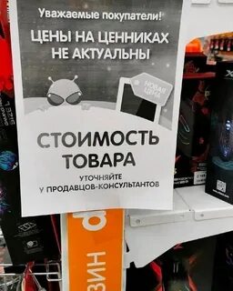 Повышение цен на бытовую технику