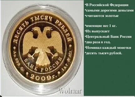 Удивительное о деньгах