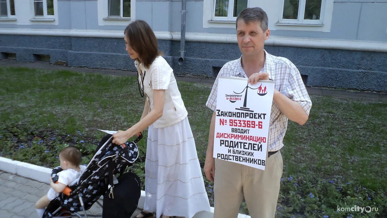 Одиночные пикеты закон. Одиночные пикеты закон. Одиночный пикет не преступление. Одиночные пикеты разрешены законом?. Одиночные пикеты закон.