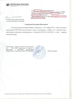 046577674 уральский банк пао сбербанк адрес