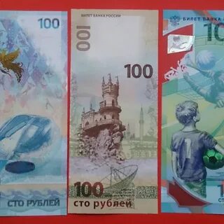 100 рублей оптом