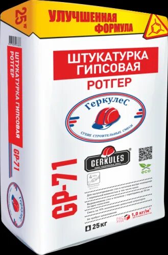 Шпатлевка гипсовая геркулес 25 кг. Штукатурка гипсовая ротгер pro геркулес gp-71 25кг. Ротгер гипсовая штукатурка. Ротгер гипсовая штукатурка. Штукатурка гипсовая ротгер pro gp-71 25 кг.