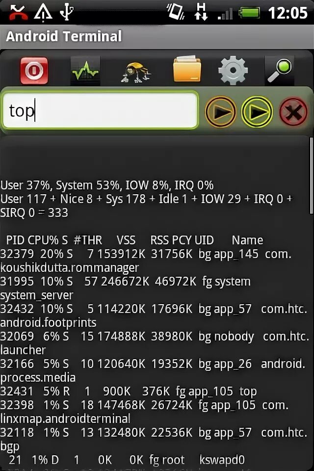 Андроид терминал. Программа терминал для андроид. System Server Android. Android Terminal Emulator. Android term