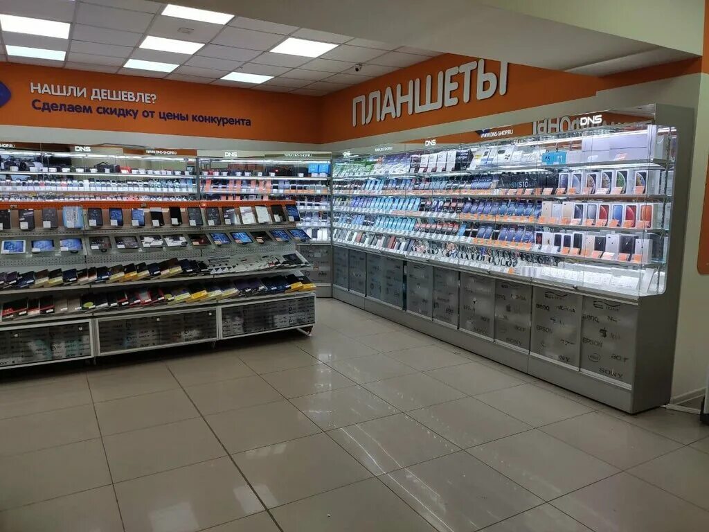 Рок магазин новокузнецк. Магазин андреевич новокузнецк. Дружбы 59 новокузнецк организации. Проспект курако новокузнецк. Тц радуга новокузнецк.