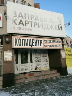 Фокус сургут