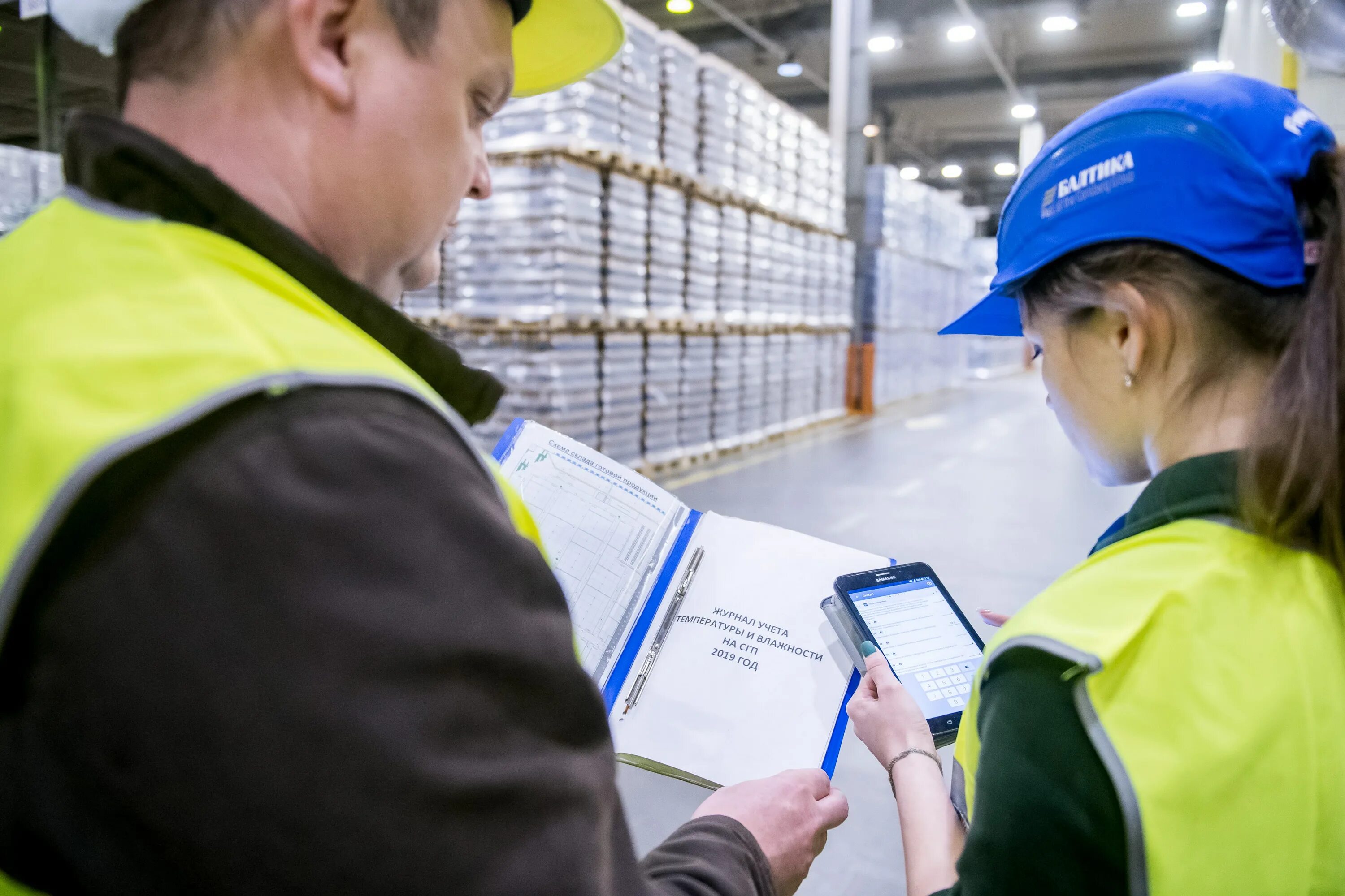 балтика отзывы сотрудников