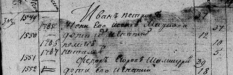 Здесь фамилия