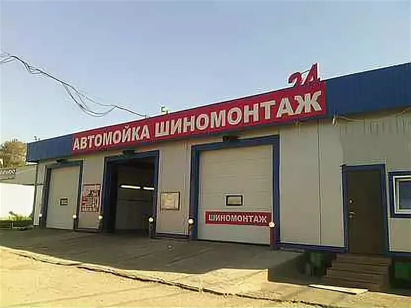 Королев северная
