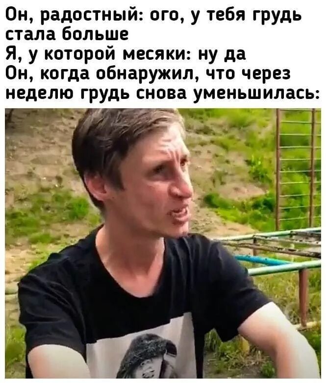 Все бы ничего но их. Ну ничего страшного зипуля. ну ничего страшного мем. мем ничего страшного тяу тяу.