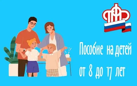3 тысячи детям до 3 лет