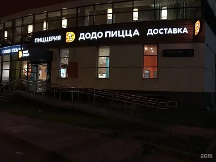 Вакансии рязанский проспект