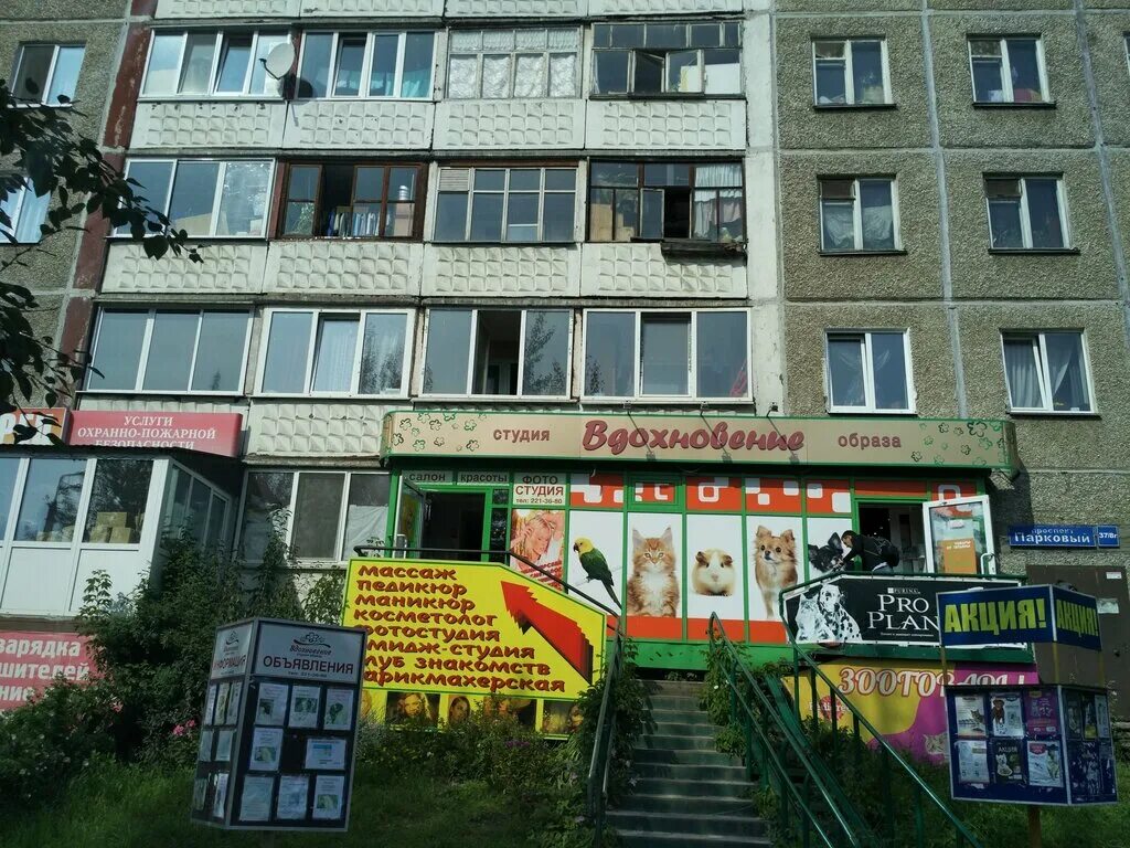 детский сад вдохновение пермь. команда аурелия пермь эстетическая гимнастика. вдохновение пермь. вдохновение пермь. аурелия аурелия эстетическая гимнастика.