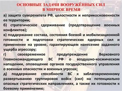 Задачи вс