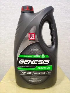 lukoil genesis armortech jp 0w-20: Yandex Görsel'de 1 bin görsel bulundu