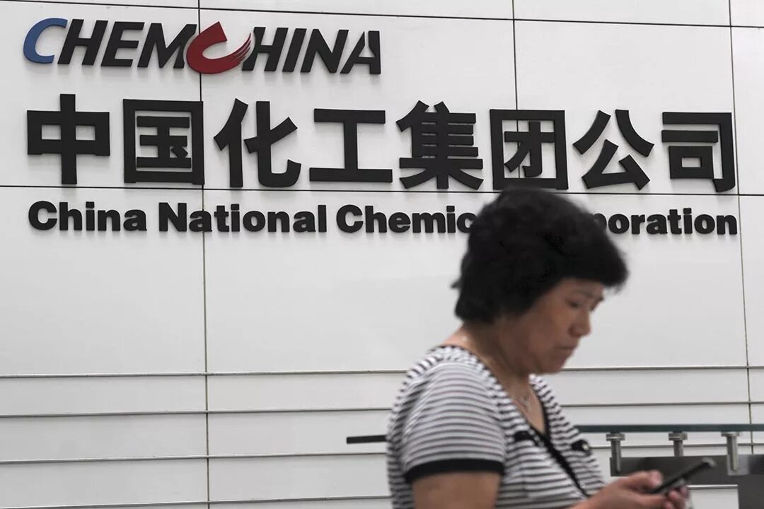 Китайская национальная химическая. CHEMCHINA. Китайские компании. China National Chemical Corp. Поглощение Китаем.