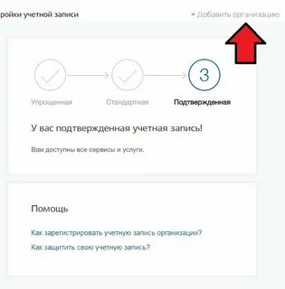 Как пользоваться личным