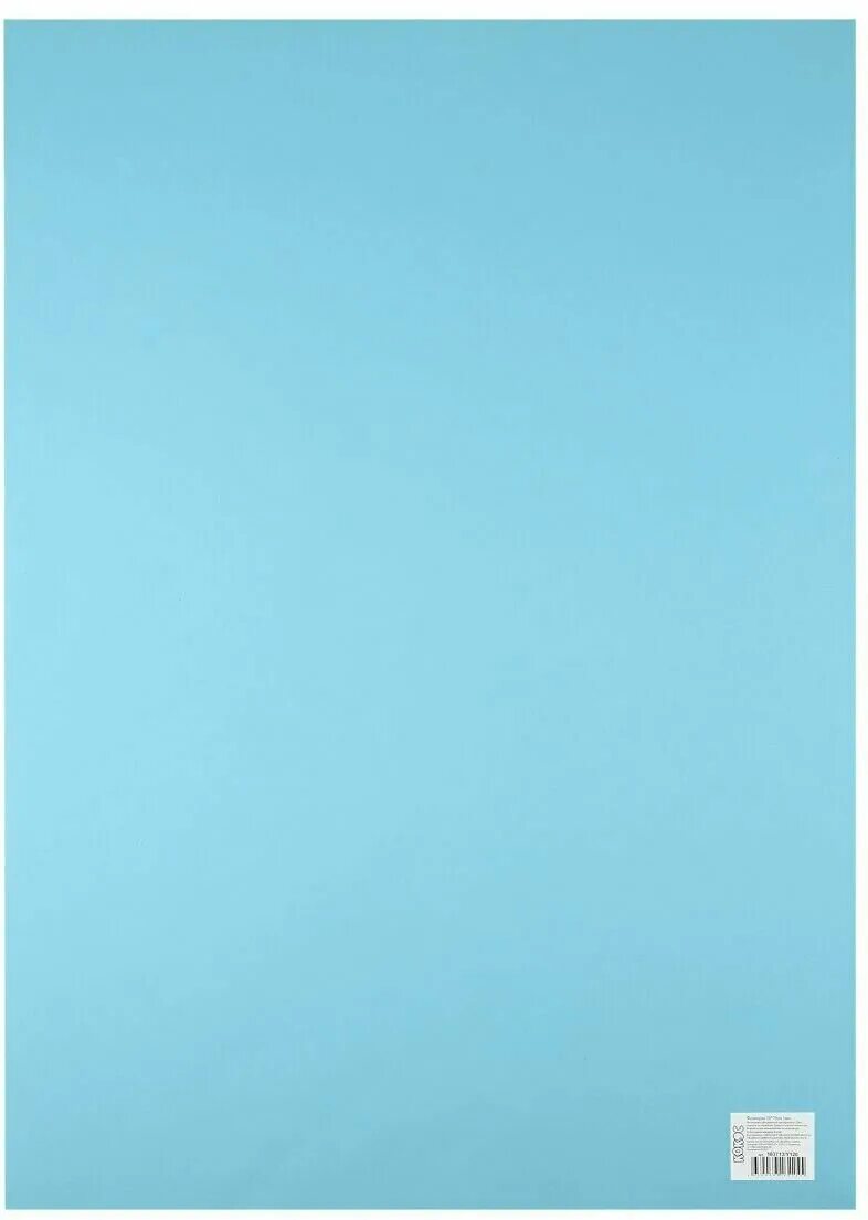 светло голубой цвет. цветная бумага синяя. светло голубой фон. светло голубой цвет. голубой цвет а4.