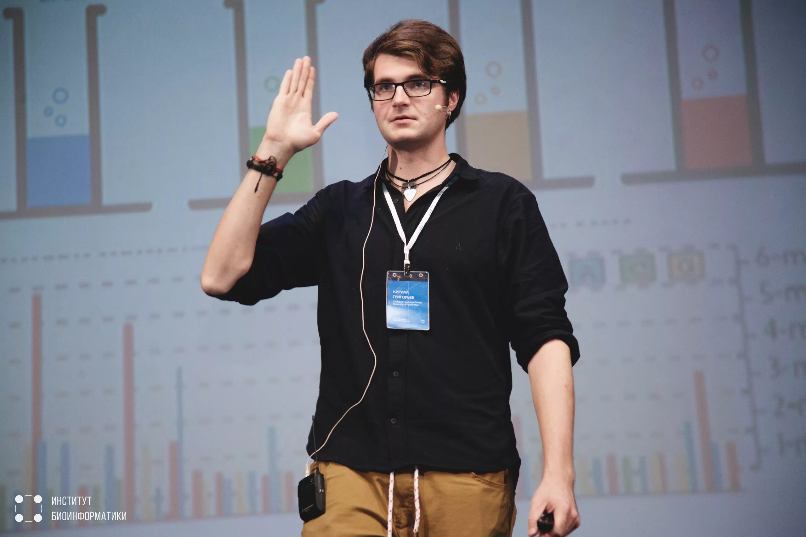 Биоинформатика магистратура. Биоинформатика. биоинформатика это наука. биоинформатика фото. биоинформатика лекции.