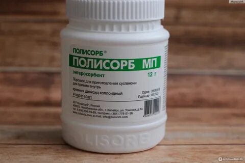 Полисорб отзывы