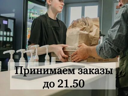 Тутака