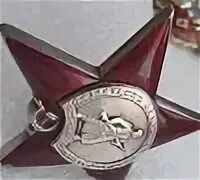 Красная звезда 1944. Газета красная звезда 9 мая 1945. Награждение орденом красной звезды. Орден красной звезды 1944. Орден красной звезды 1943.