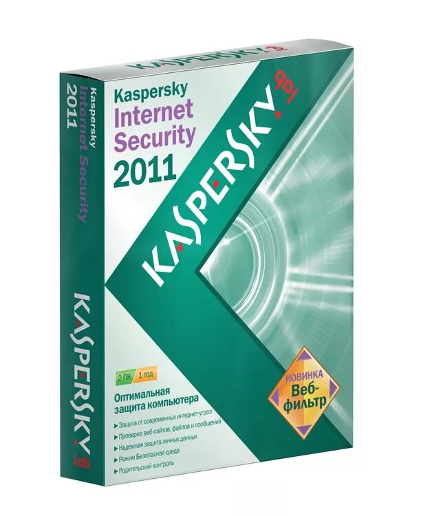 Kaspersky internet security на 5 пользователей. Касперский интернет секьюрити 2020. Kaspersky internet security. Kaspersky 2022. Антивирус kaspersky internet security multi-device.