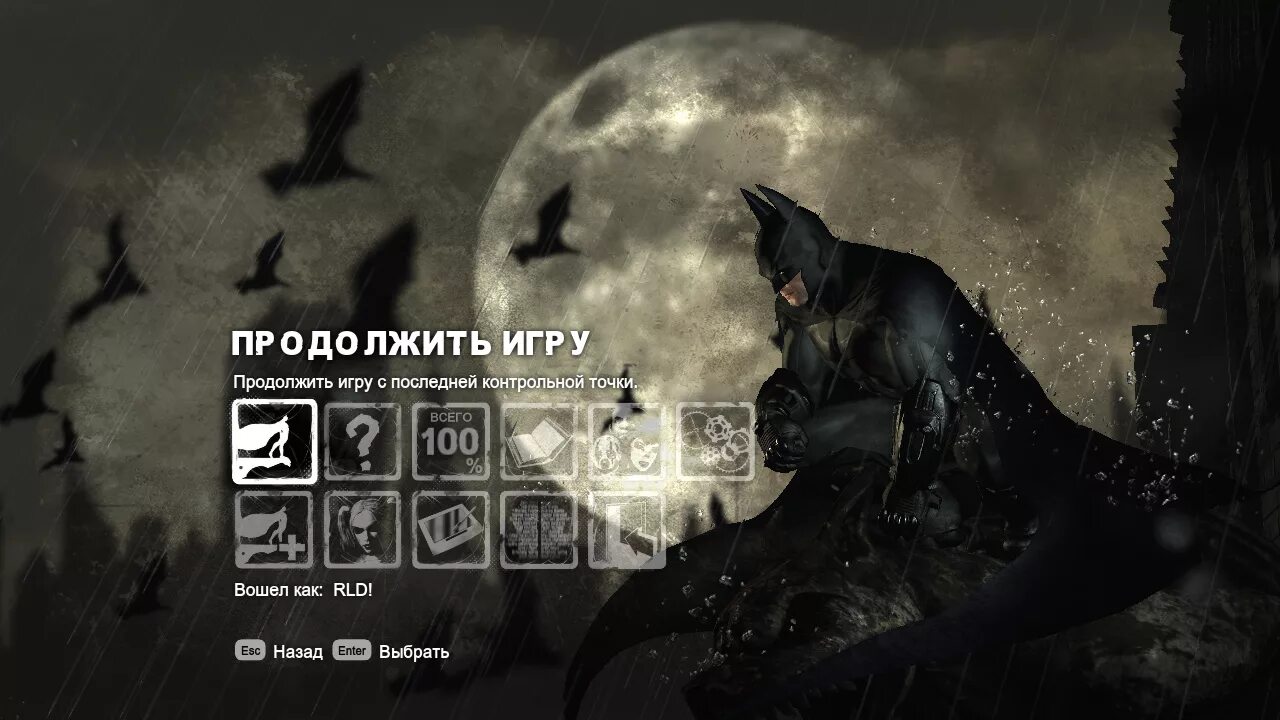 Batman Arkham City главное меню. Бэтмен Аркхем Сити трофей персонаж Бэткрыло. Batman Arkham City досье. Меню игры Бэтмен Аркхем Сити. Трофей batman city