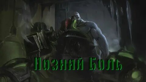 Ургот