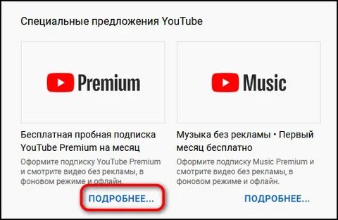Бесплатные сервисы подписки