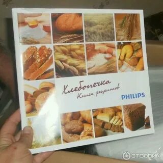 Рецепты хлеба филипс