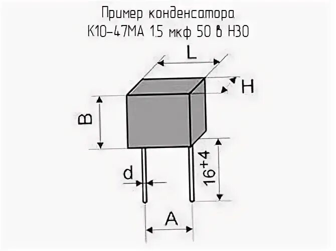 К10-47а-100в-0,01мкф-н30-20%. Конденсатор к10-47ма н30 50в-0,47 МКФ 20%. Конденсатор к10-17в-н20-0.047 МКФ. Конденсатор 1мкф 50в.