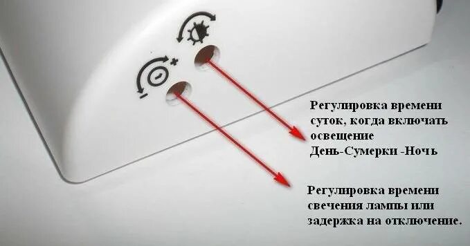 Как отрегулировать датчик движения. Датчик движения регулировка lux. датчик движения с задержкой выключения. регулировка датчика движения для включения света. регулировка датчика движения.