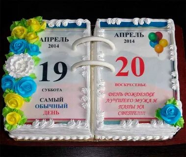 35 45 дней