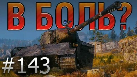 Леха снайпер рутуб
