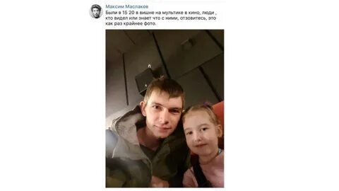 Есть новые сообщения детей