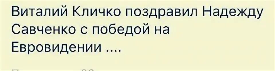 Коль на то пошло