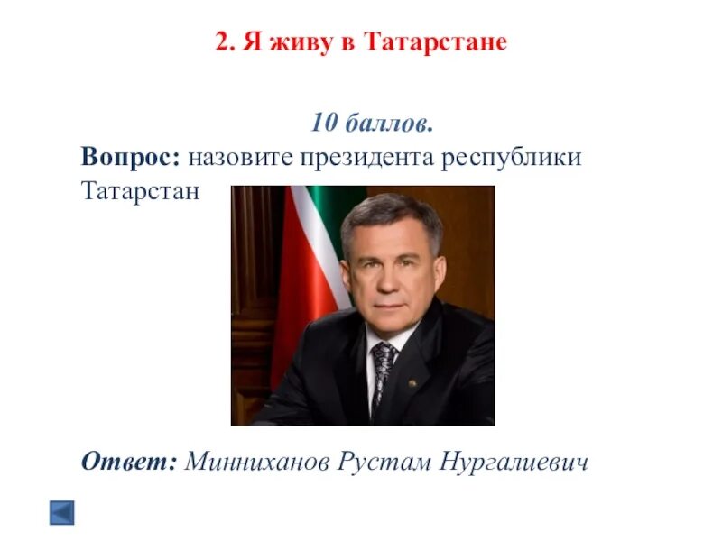 Жирондистская республика. Письменный ответ на вопрос. Задать вопрос картинка. Республика вопрос. Республика вопрос.