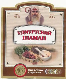 Шаман ижевск