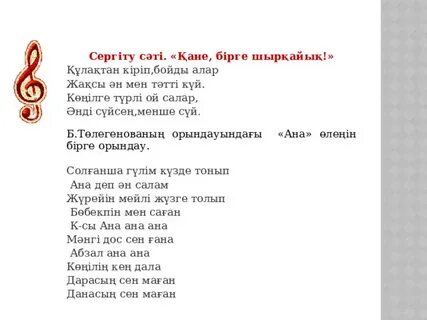 Менің анам мен тәтем менің мүшемді сорады