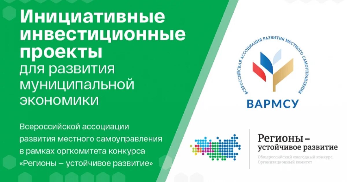 Проект развития муниципальной организации На какой срок разрабатывается долгосрочный план финансовой деятельности муниципа