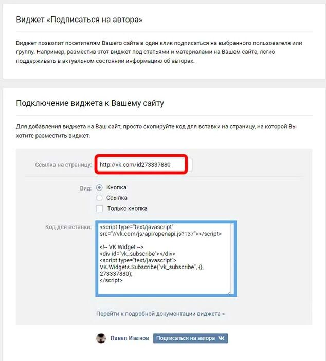 Виджеты для андроид. Панель разработчика как добавить виджет на сайте башкортостан. Добавить виджет другое. Как добавить виджет питания. Что такое виджет в телефоне.