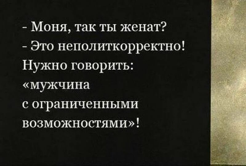 Хорошее дело браком не назовут прикол. Хорошее дело браком не назовут картинки прикольные. Хорошее дело браком не назовут кто сказал. Хорошее дело браком не назовут читать.