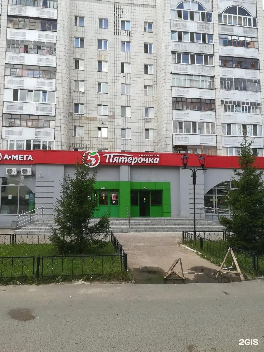 P love ямашева