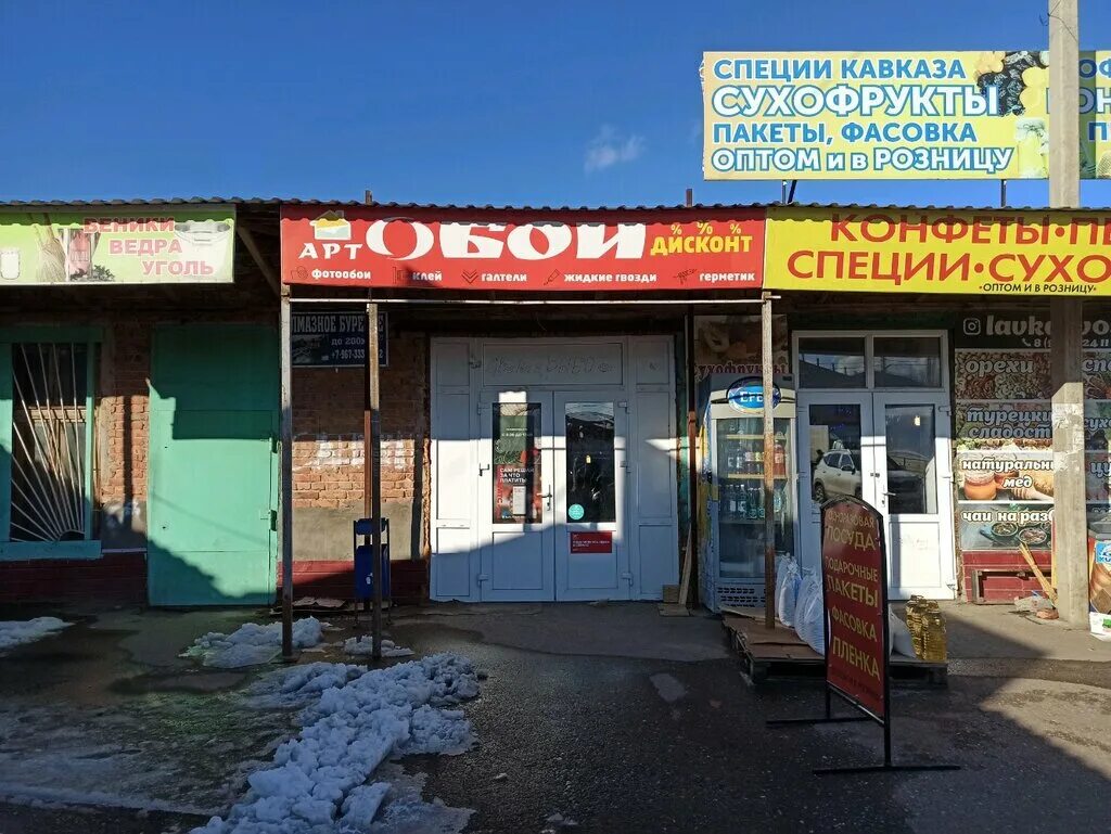 Славянский рынок астрахань. Дисконт на славянке астрахань. Славянка, астрахань, рыбинская улица, 25, корп. Оптовый рынок славянка астрахань. Славянский рынок астрахань.