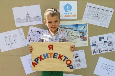 Проект хочу в школу